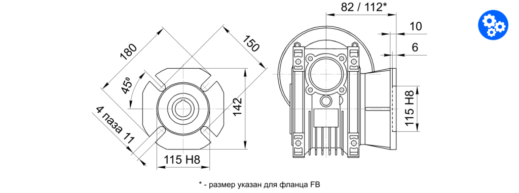 Размеры выходного фланца NMRV 063